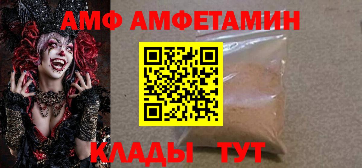 Верхняя Салда  Amphetamine Розовый  Амфетамин  Вход с VPN 