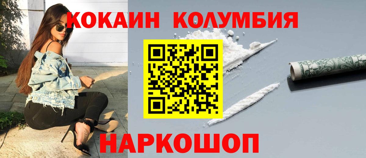 COCAIN 98%  Вход с VPN  Верхняя Салда  COCAIN Боливия 