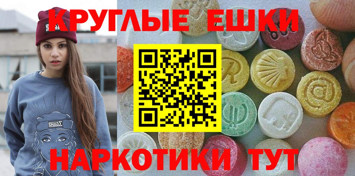 купить   Вход с VPN  Ecstasy  Верхняя Салда  ЭКСТАЗИ louis Vuitton  ЭКСТАЗИ Punisher 