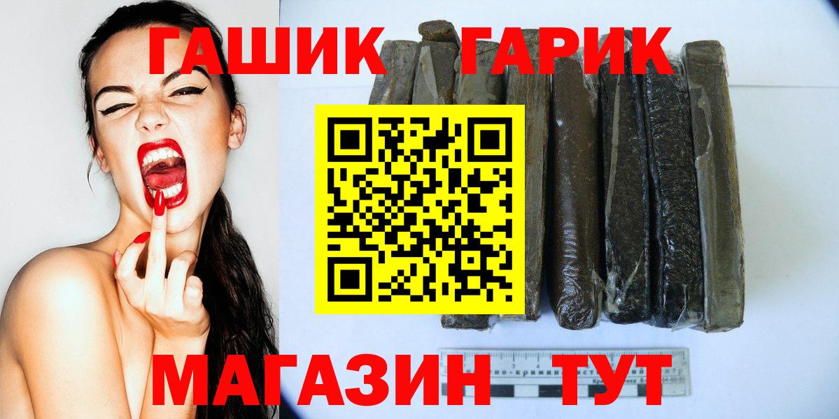 ГАШИШ хэш Верхняя Салда