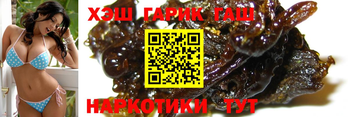 Верхняя Салда  Гашиш Cannabis  Вход с VPN  ГАШ Изолятор 