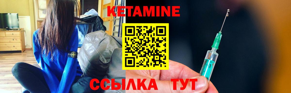Кетамин VHQ  Вход с VPN  Кетамин ketamine  мориарти телеграм  Верхняя Салда 