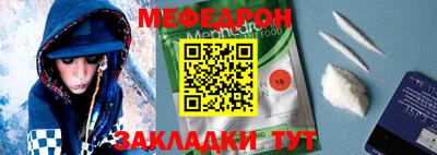 прущая мука Ангарск