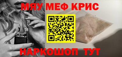 прущая мука Ангарск