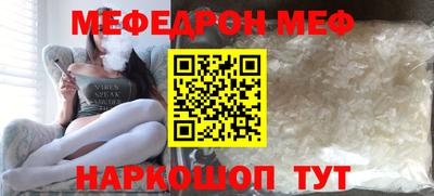 ешки Ачхой-Мартан