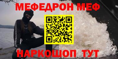 мефедрон Аша