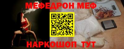 прущая мука Ангарск