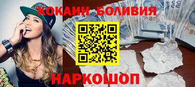 прущая мука Ангарск