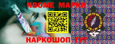 прущая мука Ангарск
