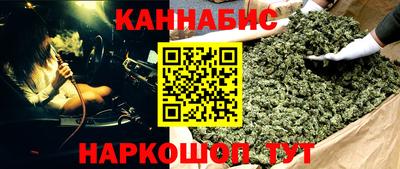 прущая мука Ангарск