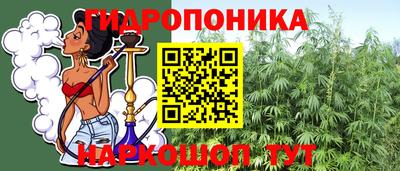 прущая мука Ангарск