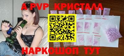 apvp Анжеро-Судженск