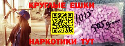 MDMA Баксан