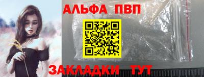 a pvp Анапа