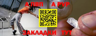 прущая мука Ангарск