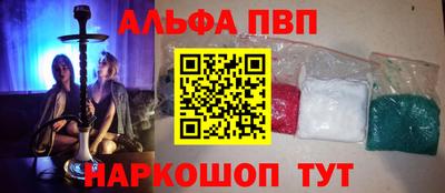 a pvp Анапа
