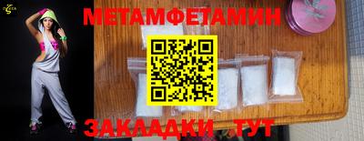 прущая мука Ангарск
