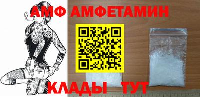 прущая мука Ангарск