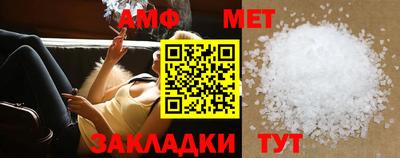 прущая мука Ангарск