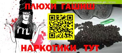 прущая мука Ангарск