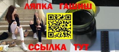 a pvp Анапа