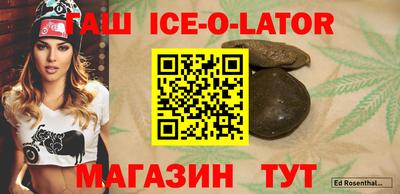 прущая мука Ангарск