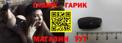 прущая мука Ангарск
