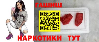 прущая мука Ангарск
