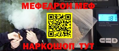 прущая мука Ангарск