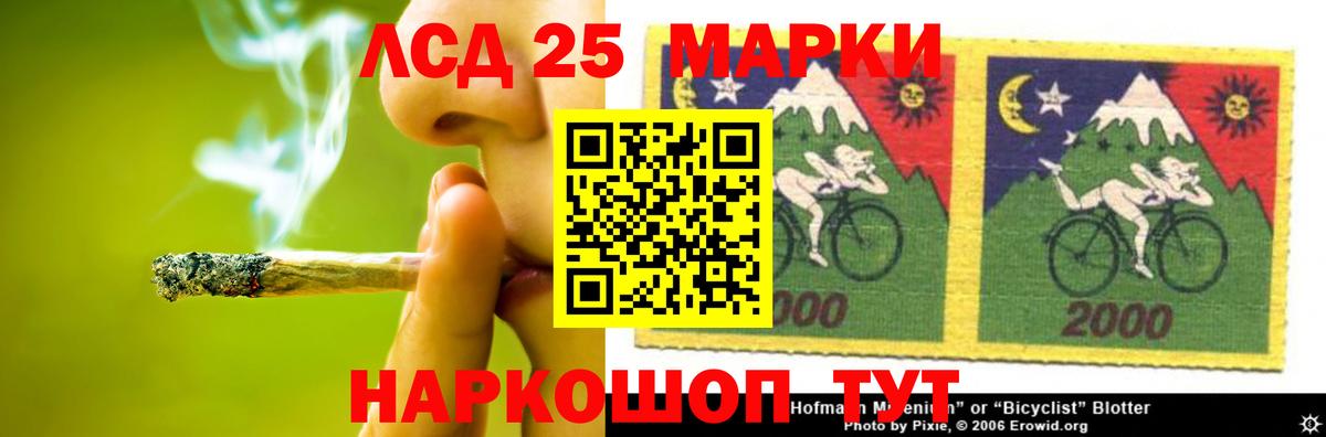 Лсд 25 экстази ecstasy Верхняя Салда