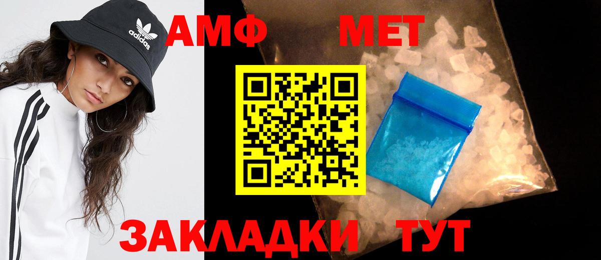 Первитин Декстрометамфетамин 99.9% Верхняя Салда
