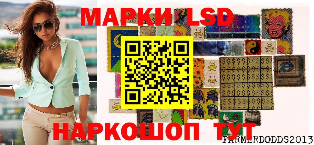 Наркотические марки 1,5мг  Вход с VPN  Верхняя Салда  Наркотические марки 1,5мг 