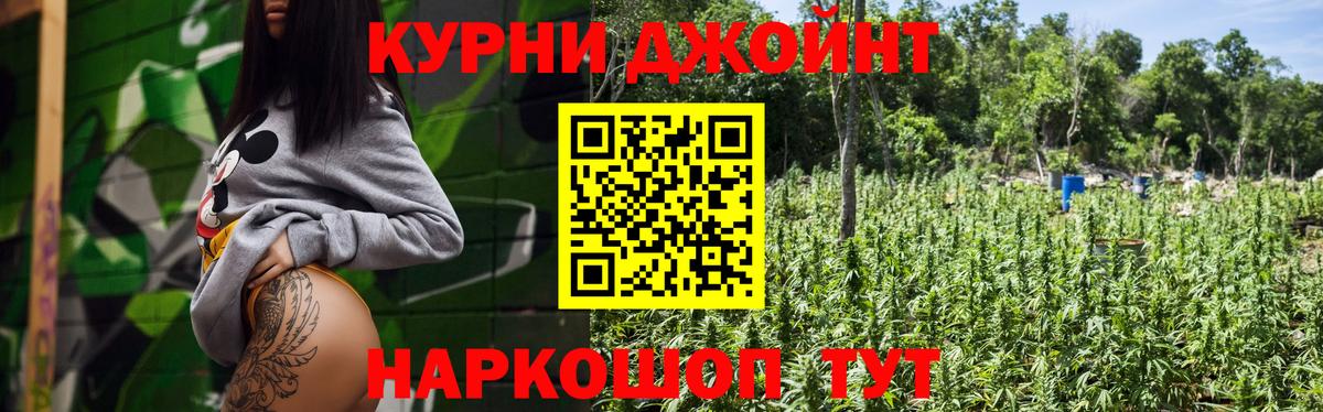 Каннабис LSD WEED  Каннабис Amnesia  Вход с VPN  Верхняя Салда 